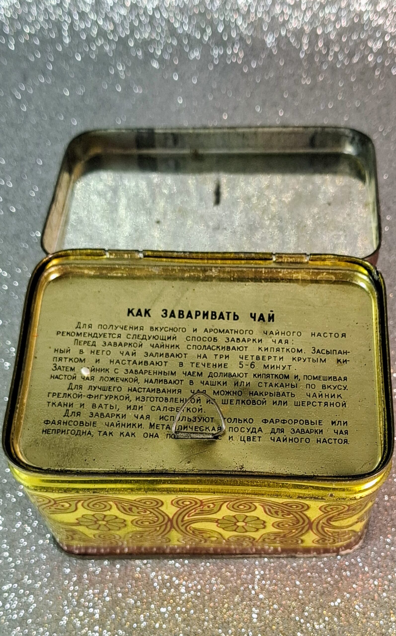 II. világháborús korszakú szovjet teásdoboz – Grúz tea, 100g - Image 9