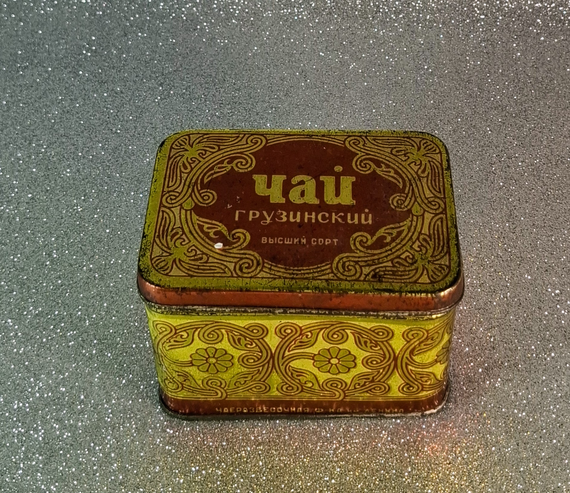 II. világháborús korszakú szovjet teásdoboz – Grúz tea, 100g - Image 4
